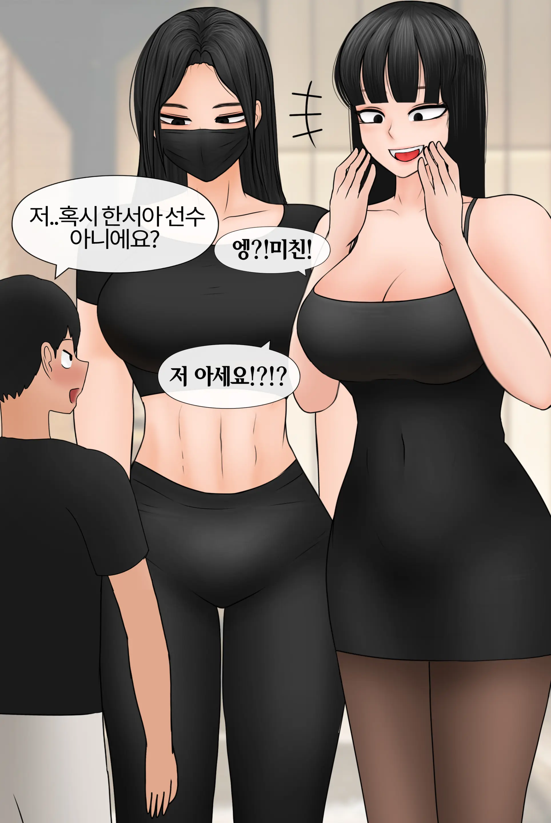 여신 Goddess [Korean] 01-08